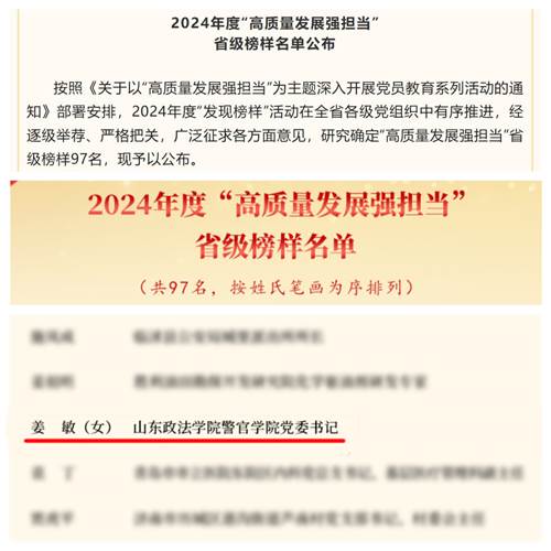 说明: https://www.sdupsl.edu.cn/__local/B/27/F8/B86E9CD507C3B2FF1F6EF4DA2E0_C2138C33_86606.jpg